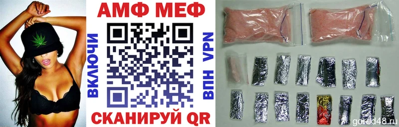 Amphetamine Розовый mega зеркало Шлиссельбург