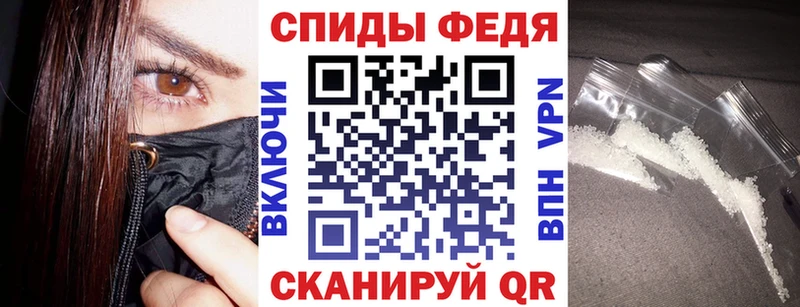 Амфетамин Розовый Шлиссельбург