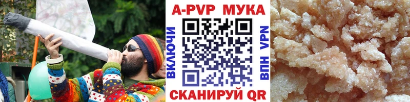 нарко площадка телеграм  Шлиссельбург  APVP Соль 