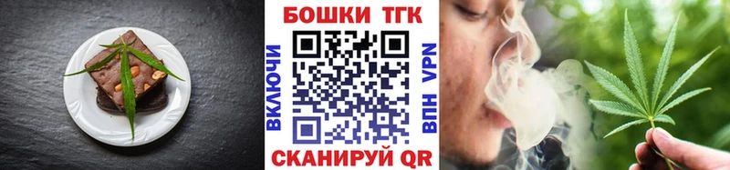 Печенье с ТГК конопля kraken рабочий сайт darknet какой сайт Шлиссельбург