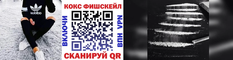 мориарти формула  Шлиссельбург  КОКАИН 98%  где купить наркоту 