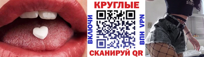 ЭКСТАЗИ Punisher  Шлиссельбург 