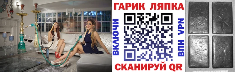 Гашиш ice o lator Шлиссельбург