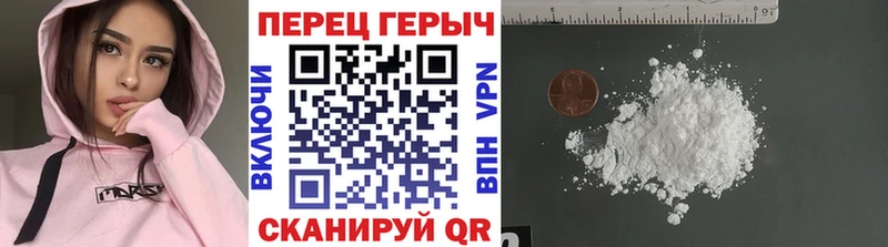 ГЕРОИН гречка  Шлиссельбург 