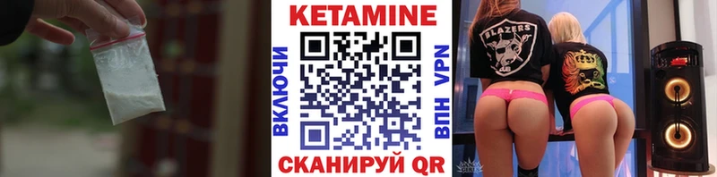 КЕТАМИН VHQ  OMG ссылки  Шлиссельбург 