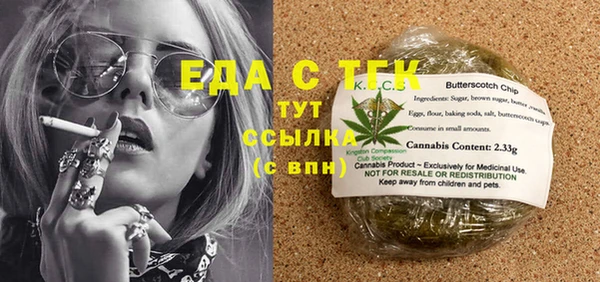 кристаллы Абинск