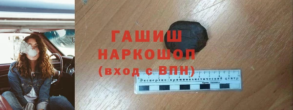 кристаллы Абинск
