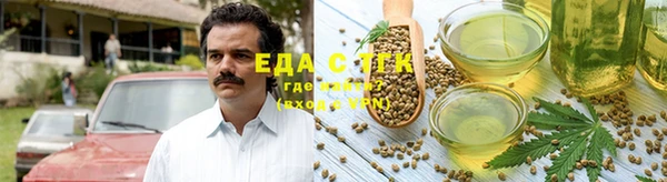 кристаллы Абинск
