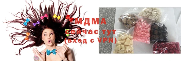 apvp Абаза