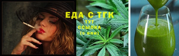 кристаллы Абинск
