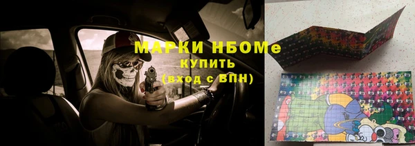 apvp Абаза