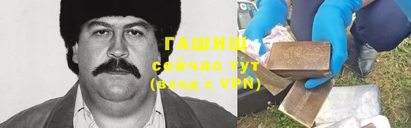 MESCALINE Орск