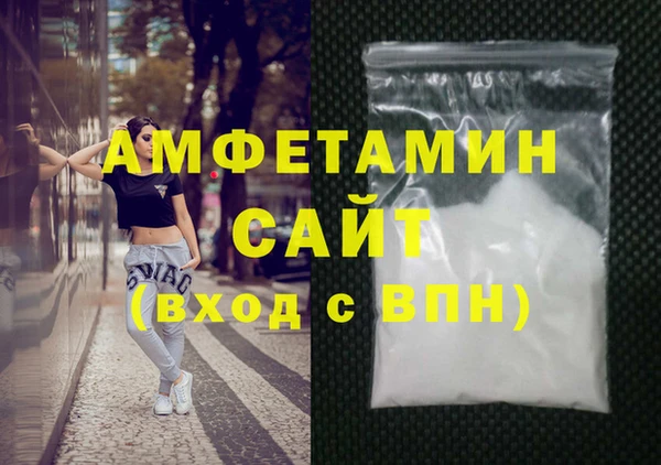 кристаллы Абинск