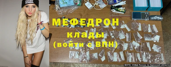 эйфоретик Мегион