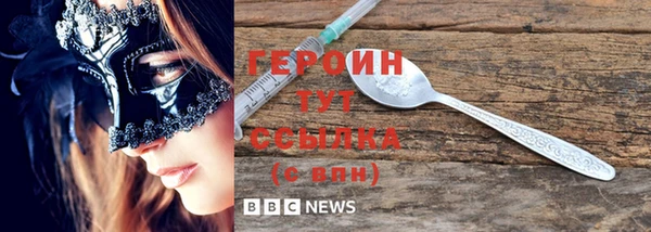 эйфоретик Мегион