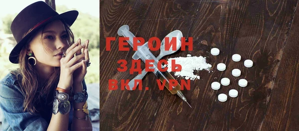 MESCALINE Орск