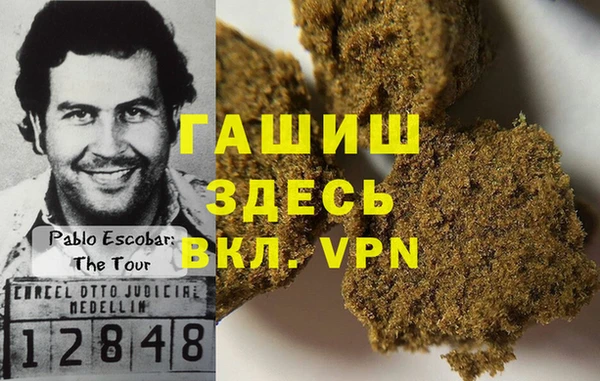 кристаллы Абинск