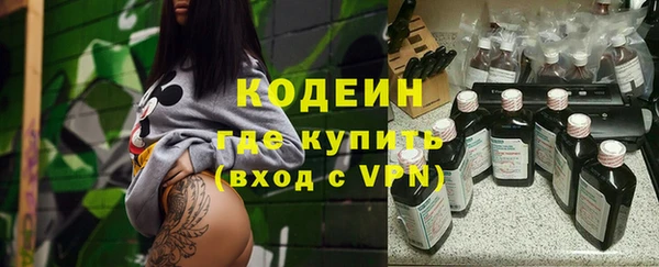 наркотики Абдулино