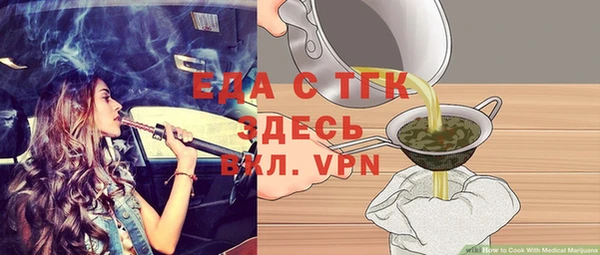 2c-b Великий Новгород