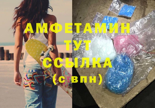 кристаллы Абинск