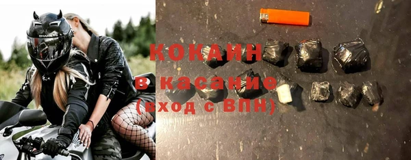 кристаллы Абинск