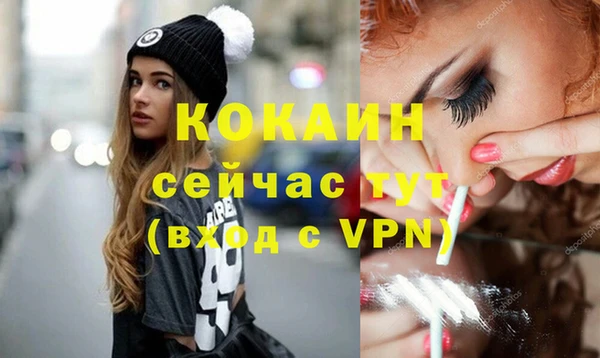 apvp Абаза