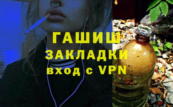 apvp Абаза
