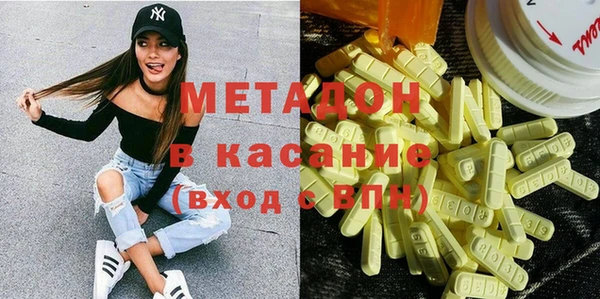 apvp Абаза
