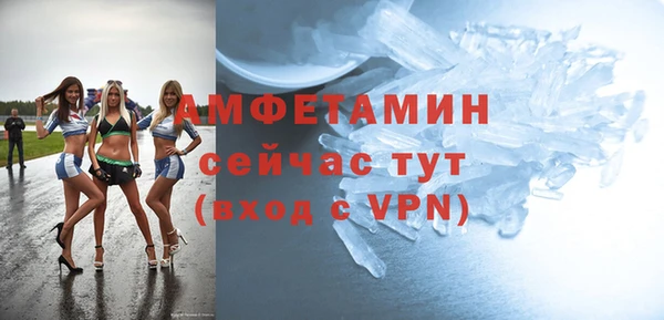 эйфоретик Мегион