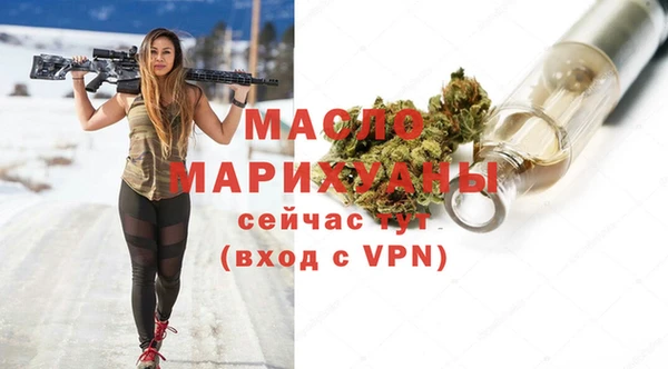наркотики Абдулино