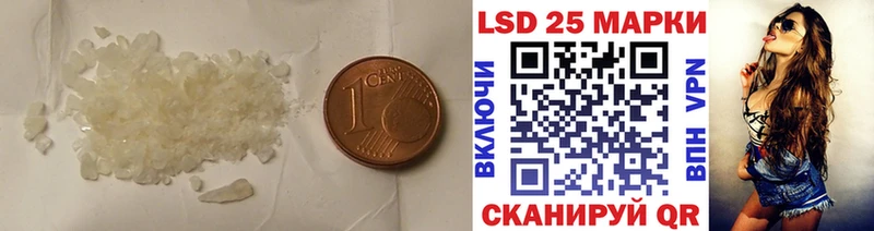 наркота Шлиссельбург Лсд 25 экстази ecstasy