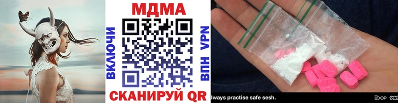 маркетплейс наркотические препараты Шлиссельбург МДМА кристаллы