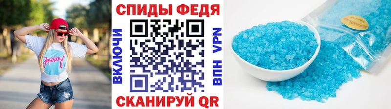 купить   Шлиссельбург  МЕТАМФЕТАМИН Декстрометамфетамин 99.9% 