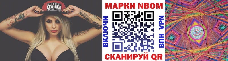 Марки 25I-NBOMe 1,5мг  Шлиссельбург 